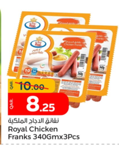  Chicken Franks  in Paris Hypermarket in Qatar - Doha