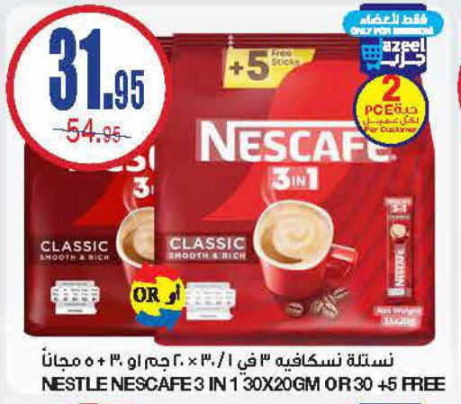 NESCAFE Coffee  in Al Sadhan Stores in KSA, Saudi Arabia, Saudi - Riyadh