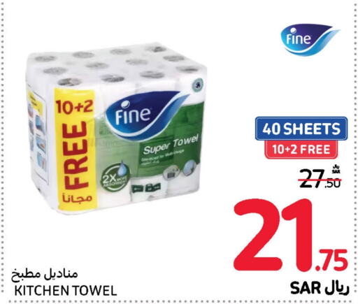 FINE   in Carrefour in KSA, Saudi Arabia, Saudi - Jeddah