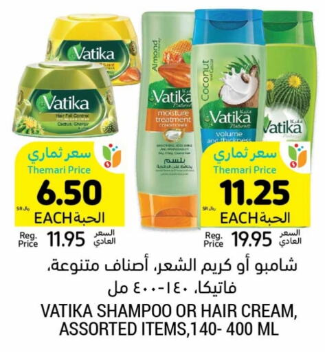 VATIKA Shampoo / Conditioner  in Tamimi Market in KSA, Saudi Arabia, Saudi - Jubail