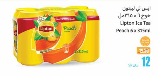 Lipton ICE Tea  in Othaim Markets in KSA, Saudi Arabia, Saudi - Jubail