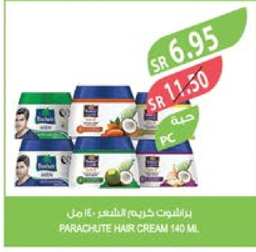 PARACHUTE Hair Cream  in Farm  in KSA, Saudi Arabia, Saudi - Jubail