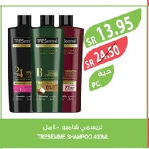 TRESEMME