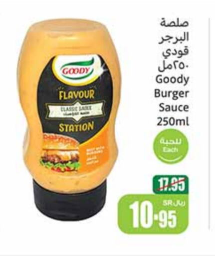 GOODY Other Sauce  in Othaim Markets in KSA, Saudi Arabia, Saudi - Unayzah