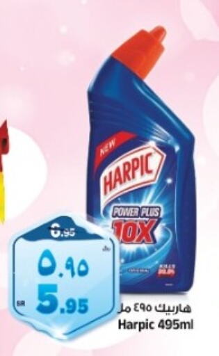 HARPIC Toilet / Drain Cleaner  in Al Madina Hypermarket in KSA, Saudi Arabia, Saudi - Riyadh