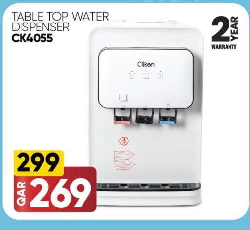 CLIKON Water Dispenser  in Family Food Centre in Qatar - Al Wakra