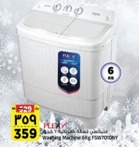 FLEXY Washing Machine  in Al Madina Hypermarket in KSA, Saudi Arabia, Saudi - Riyadh