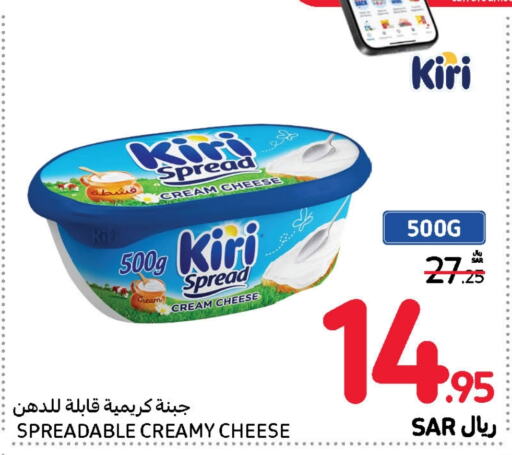 KIRI Cream Cheese  in Carrefour in KSA, Saudi Arabia, Saudi - Jeddah