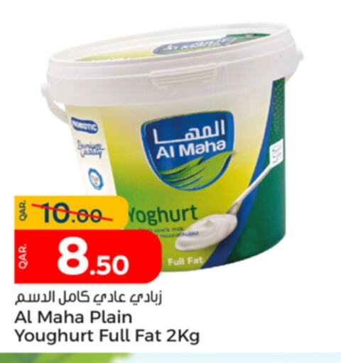  Yoghurt  in Paris Hypermarket in Qatar - Al Wakra