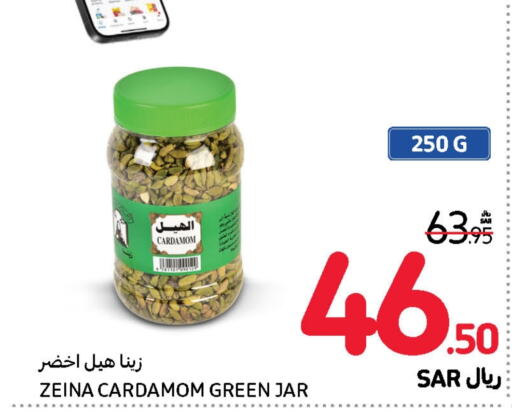  Dried Herbs  in Carrefour in KSA, Saudi Arabia, Saudi - Jeddah