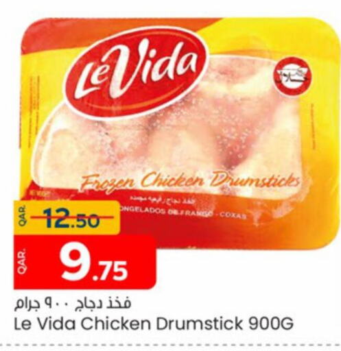  Chicken Drumsticks  in Paris Hypermarket in Qatar - Doha