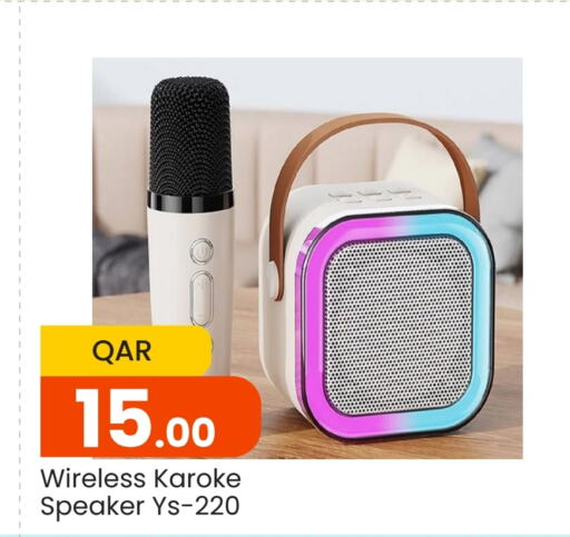  Speaker  in Paris Hypermarket in Qatar - Al Wakra