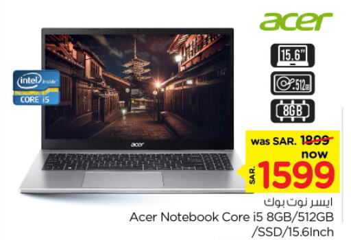 ACER Laptop  in Nesto in KSA, Saudi Arabia, Saudi - Riyadh