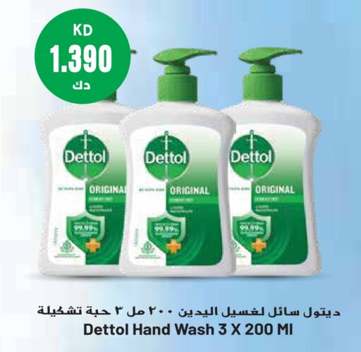 DETTOL