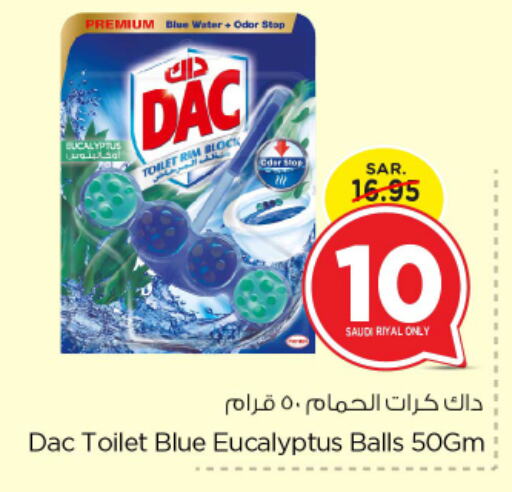 DAC Toilet / Drain Cleaner  in Nesto in KSA, Saudi Arabia, Saudi - Riyadh