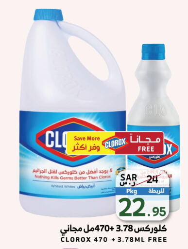 CLOROX