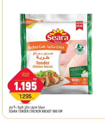 SEARA Chicken Breast  in Oncost in Kuwait