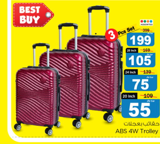  Trolley  in Nesto in KSA, Saudi Arabia, Saudi - Riyadh