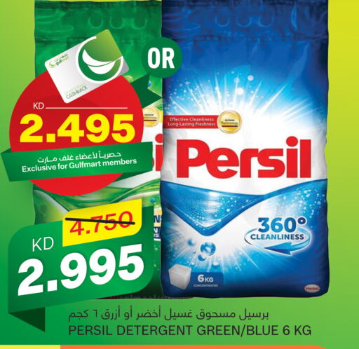 PERSIL