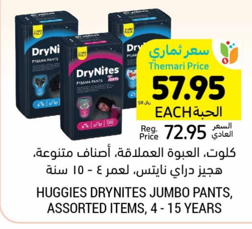 HUGGIES   in Tamimi Market in KSA, Saudi Arabia, Saudi - Jubail