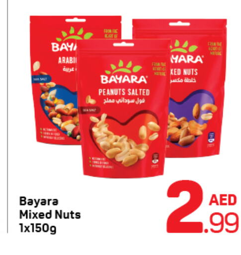 BAYARA   in Day to Day Department Store in UAE - Sharjah / Ajman