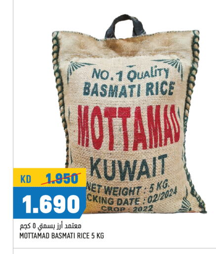 Basmati