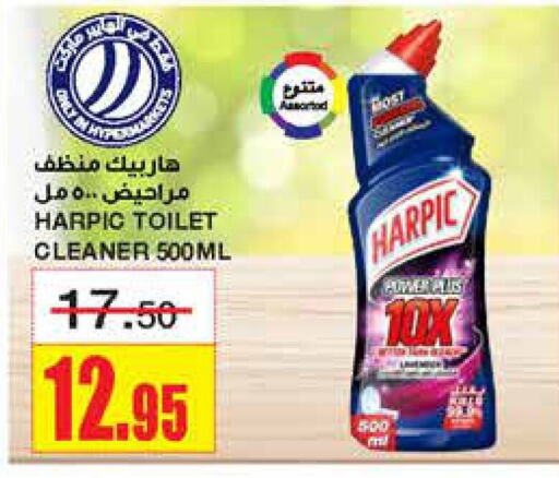 HARPIC Toilet / Drain Cleaner  in Al Sadhan Stores in KSA, Saudi Arabia, Saudi - Riyadh