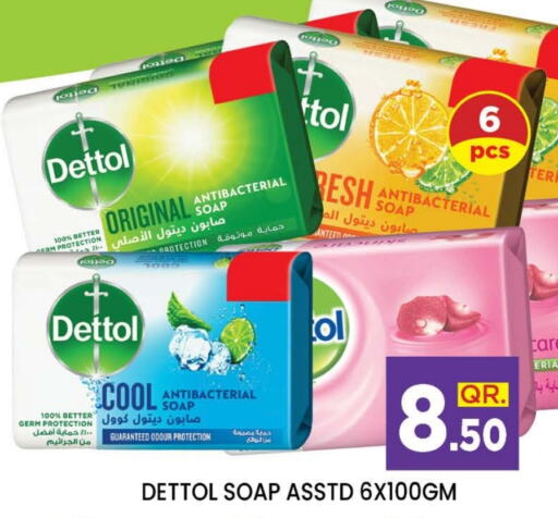 DETTOL   in Doha Stop n Shop Hypermarket in Qatar - Al Wakra