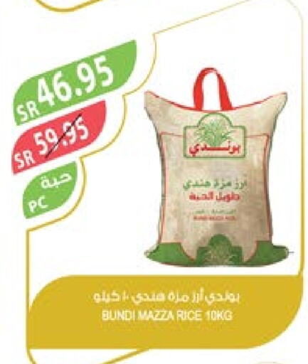  Sella / Mazza Rice  in Farm  in KSA, Saudi Arabia, Saudi - Jubail