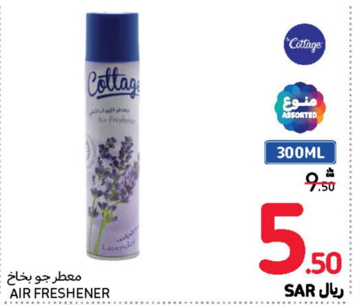  Air Freshner  in Carrefour in KSA, Saudi Arabia, Saudi - Jeddah