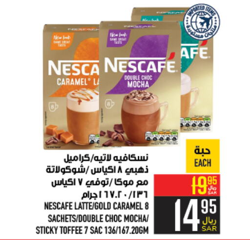 NESCAFE