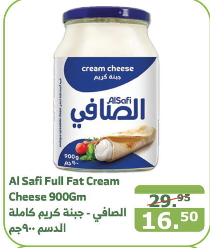 AL SAFI Cream Cheese  in Al Raya in KSA, Saudi Arabia, Saudi - Mecca