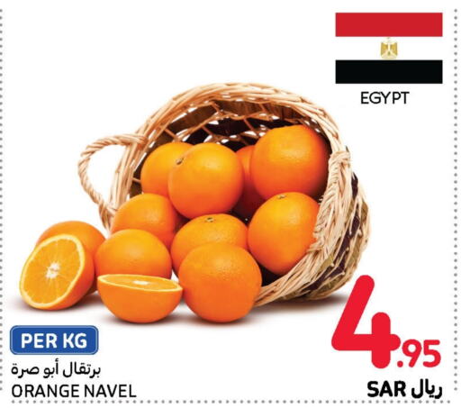  Orange  in Carrefour in KSA, Saudi Arabia, Saudi - Jeddah