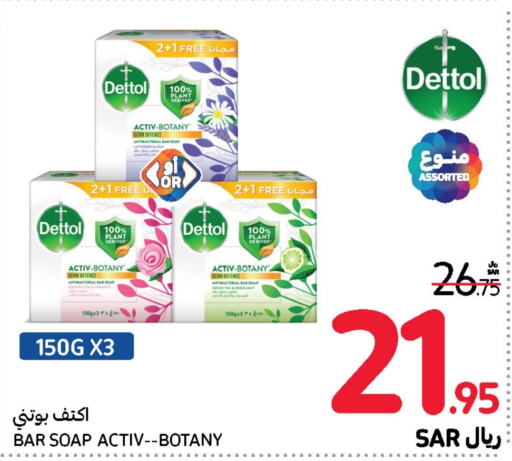 DETTOL   in Carrefour in KSA, Saudi Arabia, Saudi - Riyadh