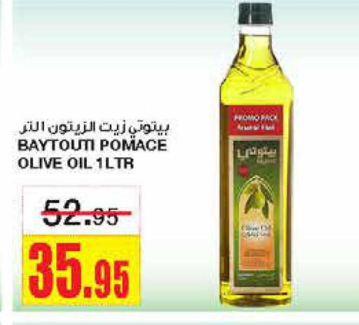  Olive Oil  in Al Sadhan Stores in KSA, Saudi Arabia, Saudi - Riyadh