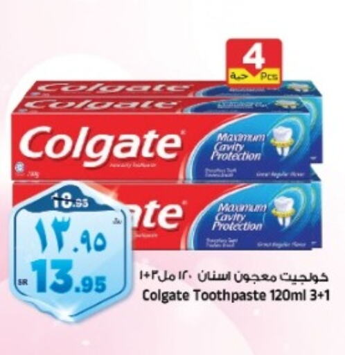 COLGATE Toothpaste  in Al Madina Hypermarket in KSA, Saudi Arabia, Saudi - Riyadh