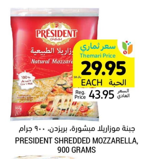 PRESIDENT Mozzarella  in Tamimi Market in KSA, Saudi Arabia, Saudi - Jubail