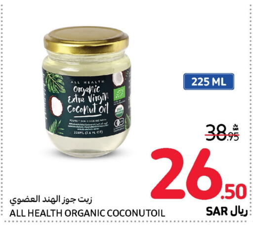  Coconut Oil  in Carrefour in KSA, Saudi Arabia, Saudi - Riyadh