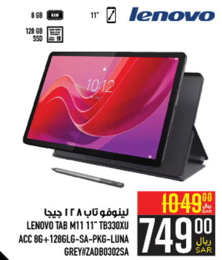 LENOVO