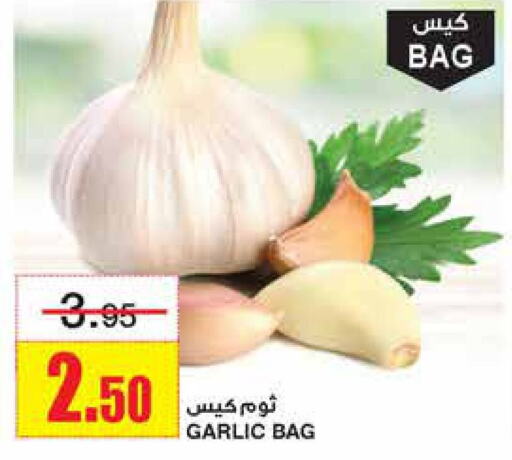  Garlic  in Al Sadhan Stores in KSA, Saudi Arabia, Saudi - Riyadh