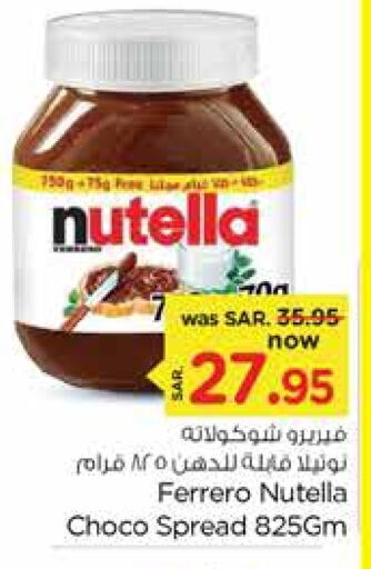 NUTELLA Chocolate Spread  in Nesto in KSA, Saudi Arabia, Saudi - Jubail