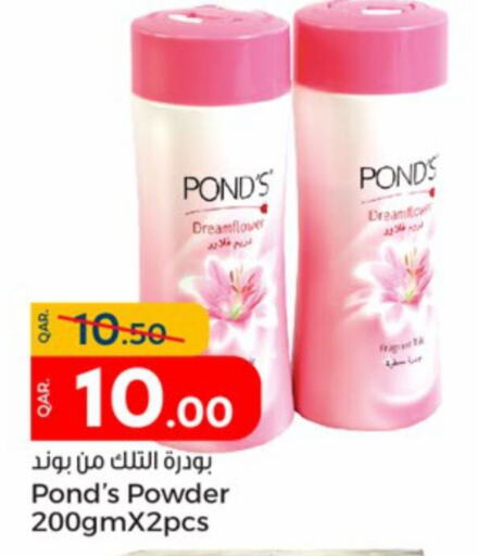 PONDS Talcum Powder  in Paris Hypermarket in Qatar - Al Wakra