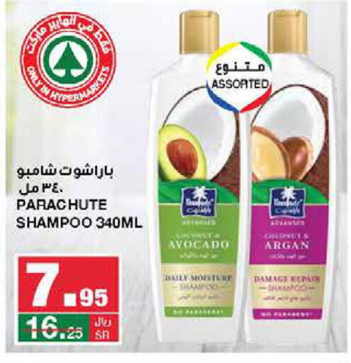 PARACHUTE Shampoo / Conditioner  in SPAR  in KSA, Saudi Arabia, Saudi - Riyadh