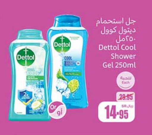 DETTOL Shower Gel  in Othaim Markets in KSA, Saudi Arabia, Saudi - Jeddah