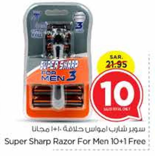  Razor  in Nesto in KSA, Saudi Arabia, Saudi - Jubail