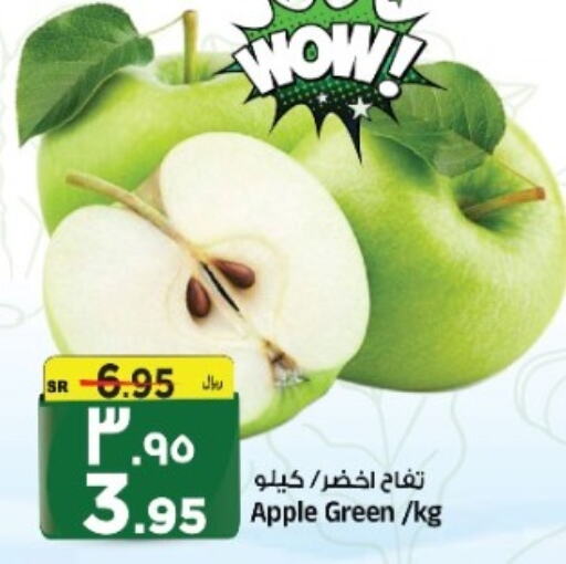  Apples  in Al Madina Hypermarket in KSA, Saudi Arabia, Saudi - Riyadh