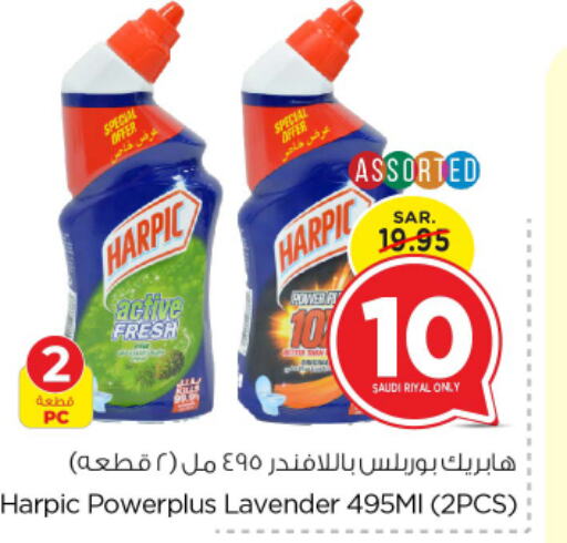 HARPIC Toilet / Drain Cleaner  in Nesto in KSA, Saudi Arabia, Saudi - Riyadh