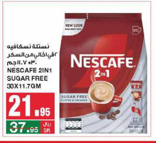 NESCAFE Coffee  in SPAR  in KSA, Saudi Arabia, Saudi - Riyadh