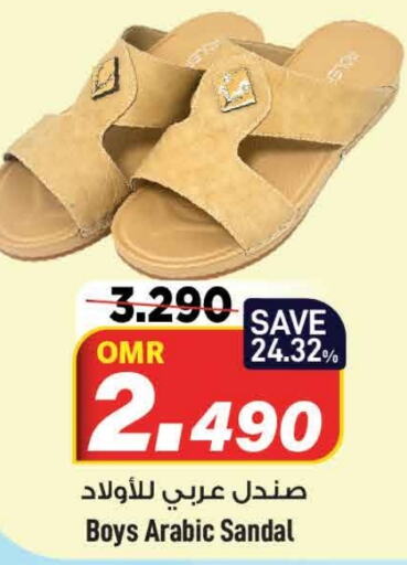    in MARK & SAVE in Oman - Muscat