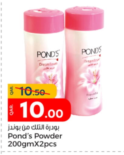 PONDS Talcum Powder  in Paris Hypermarket in Qatar - Al Wakra